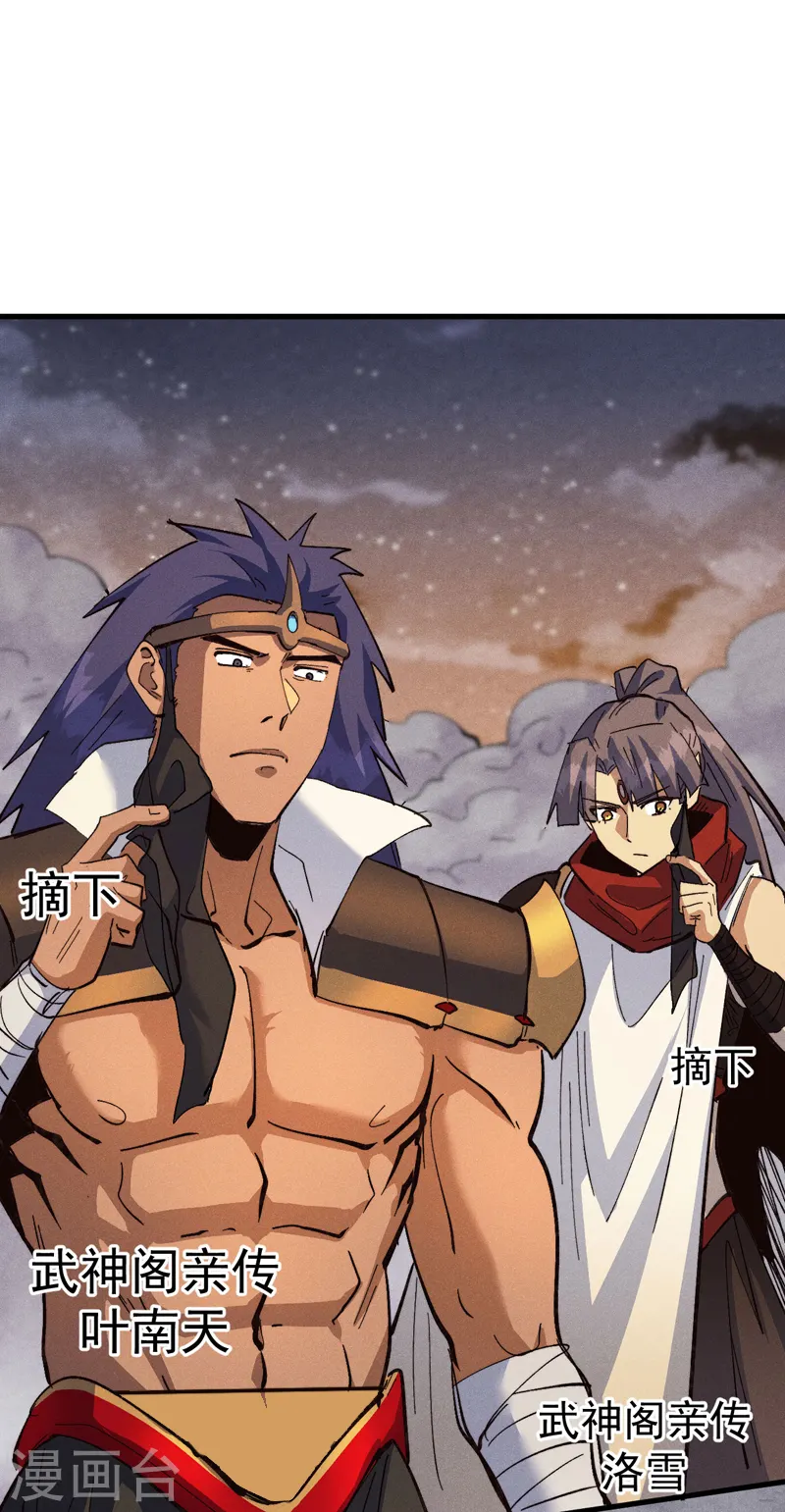 第190话 老朱家1