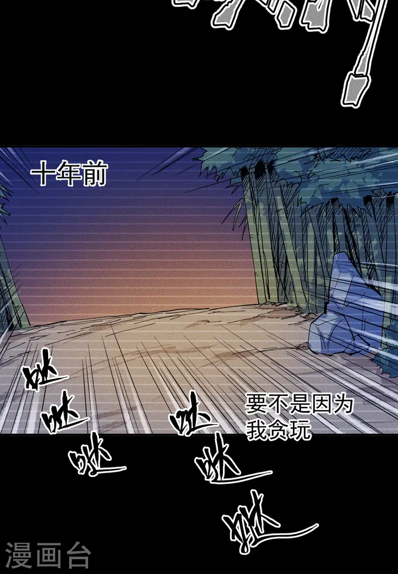 第7话 不堪回首25