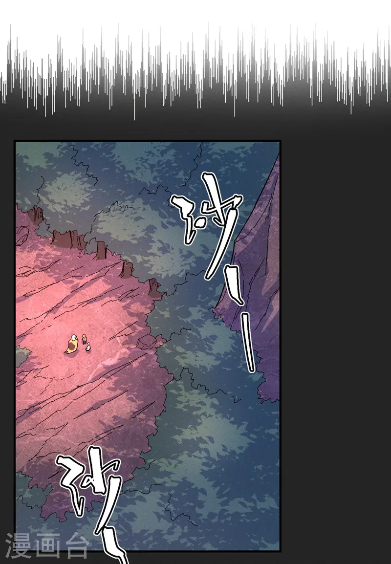 第48话 晴儿出事了1