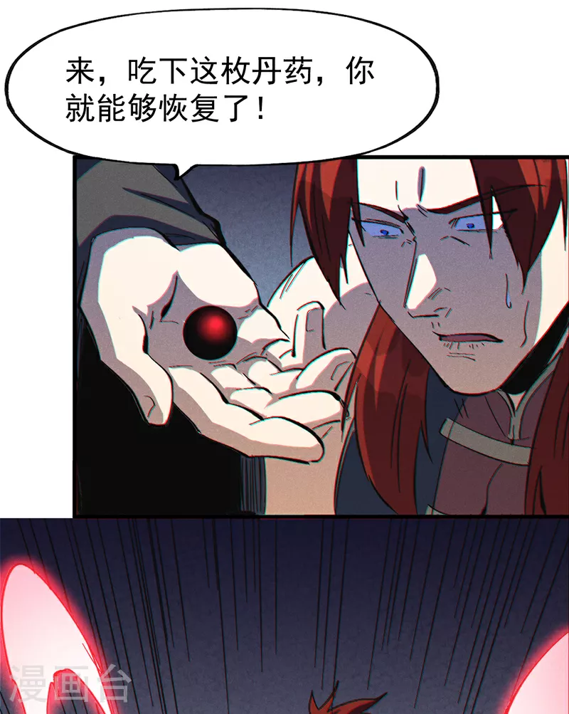第207话 容器41