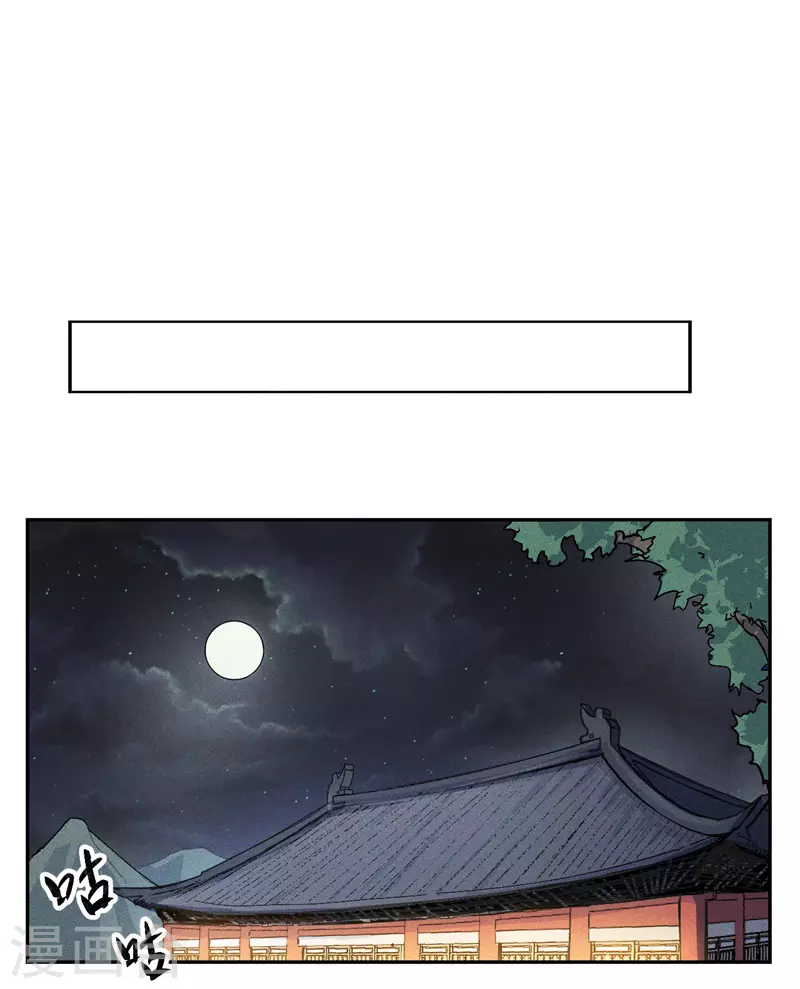 第2话 车速过快16