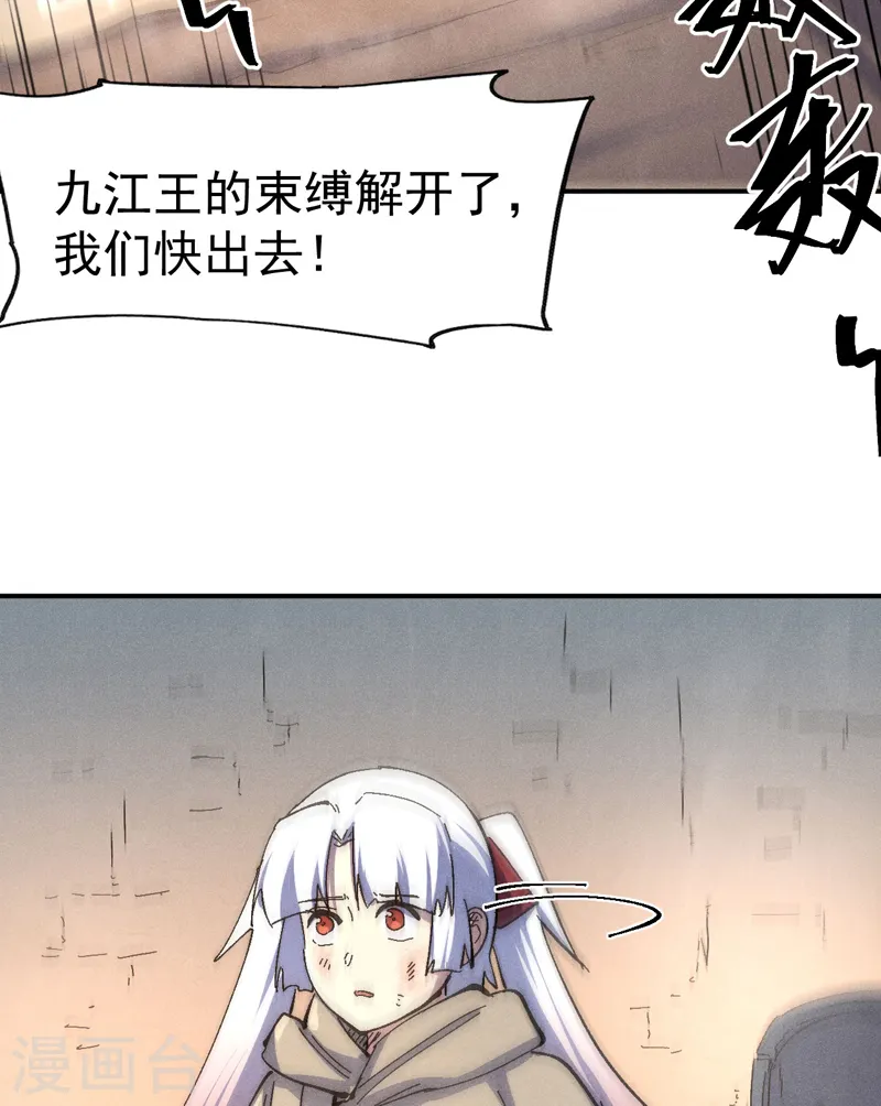 第110话 暴风吸入36