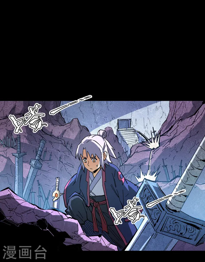 第40话 铁锈南瓜火33