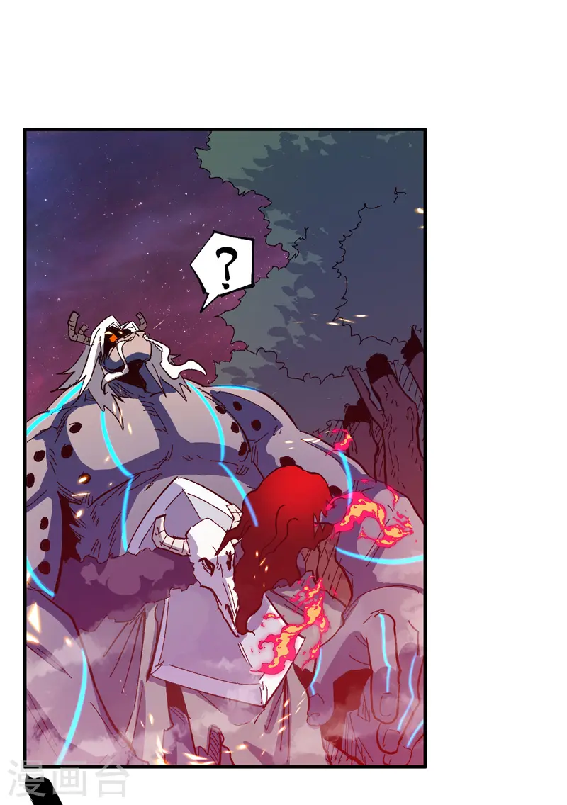 第46话 是该彪了喂43