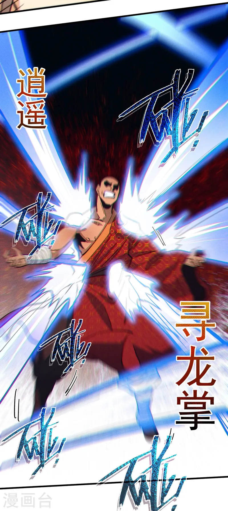 第189话 武神阁3