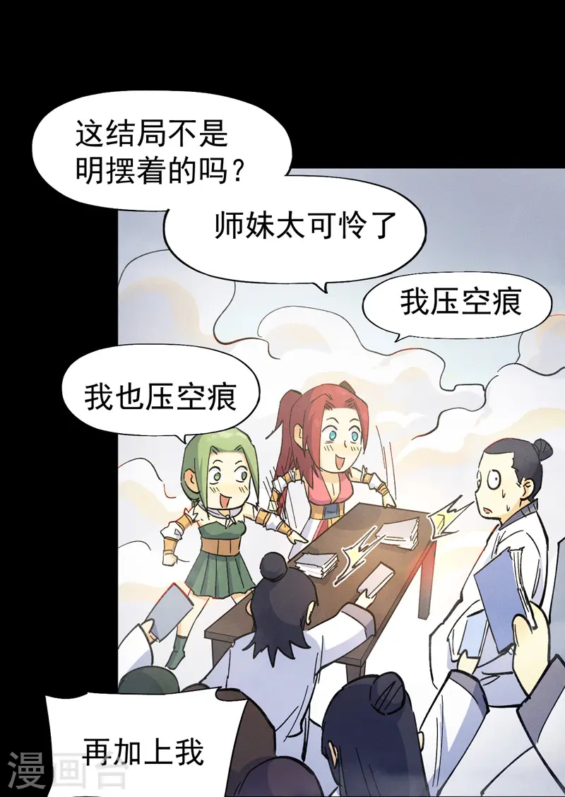 第31话 八块腹肌39