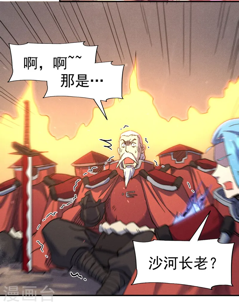 第103话 年纪太大了22
