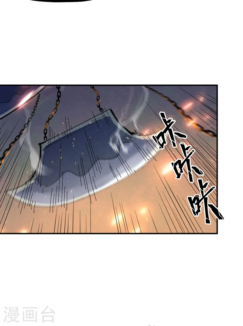 第96话 灾星来了45
