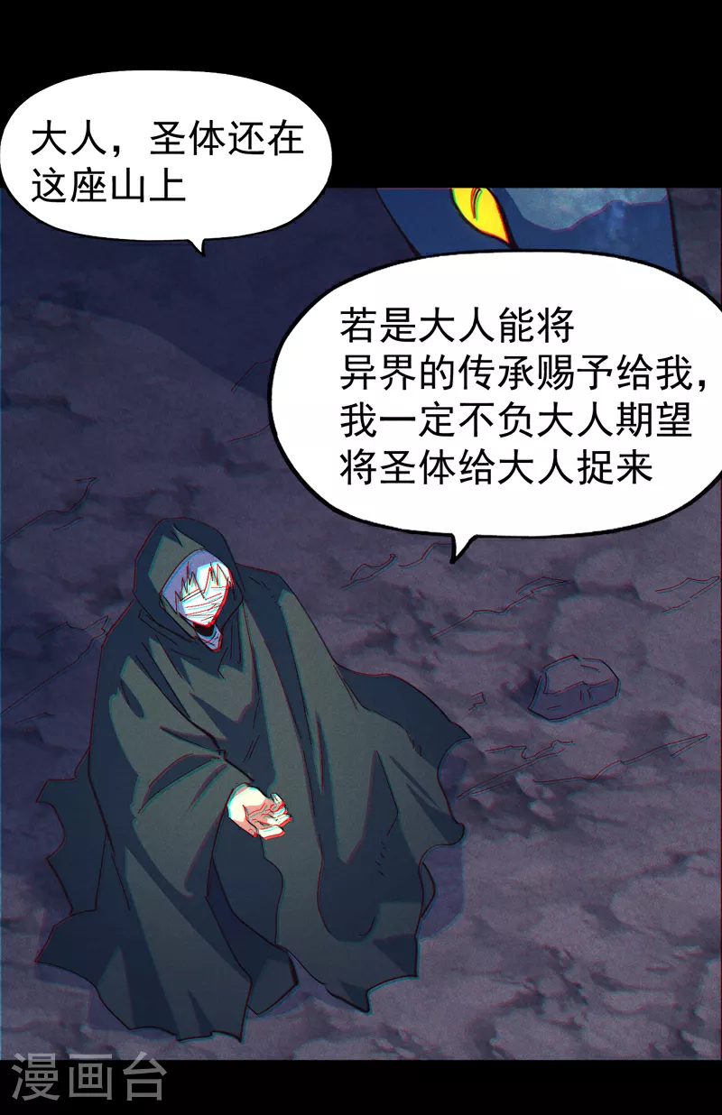 第200话 大佬云集8