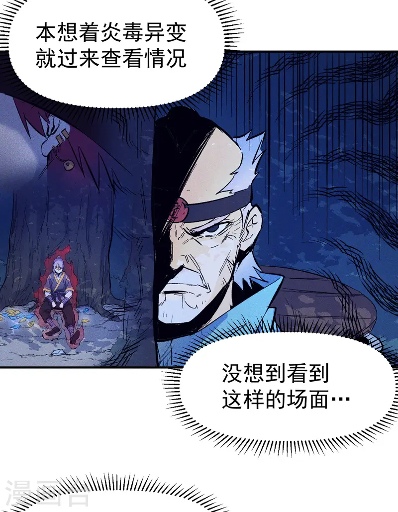第21话 跑地图35