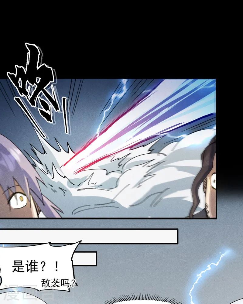 第95话 二球杀四士25