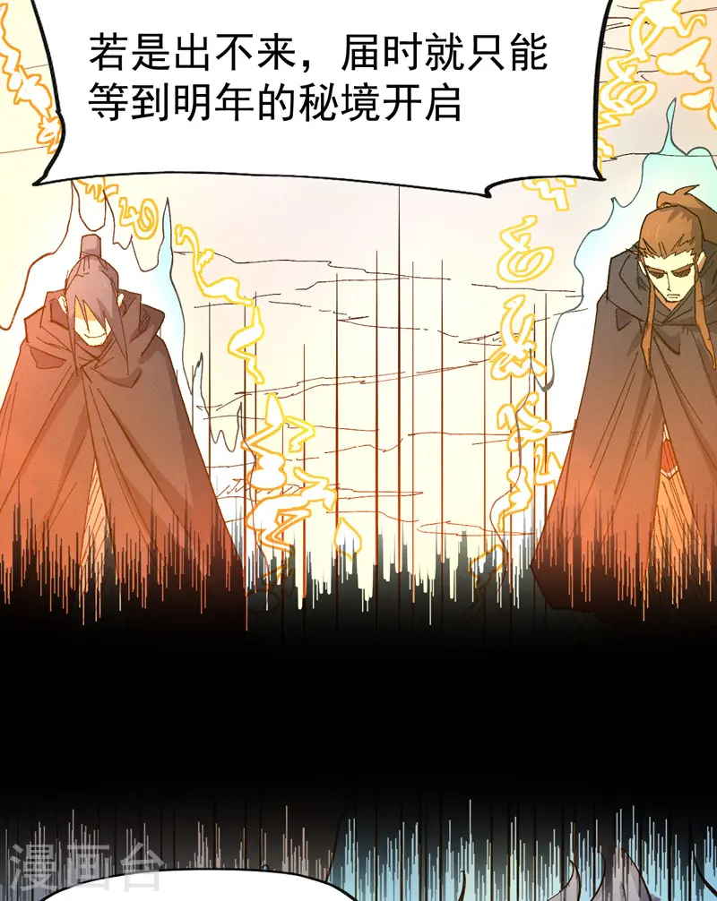 第35话 动员大会31