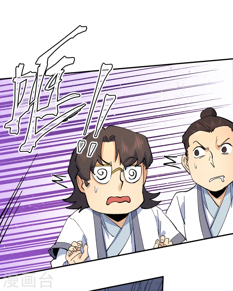 第60话 调查35
