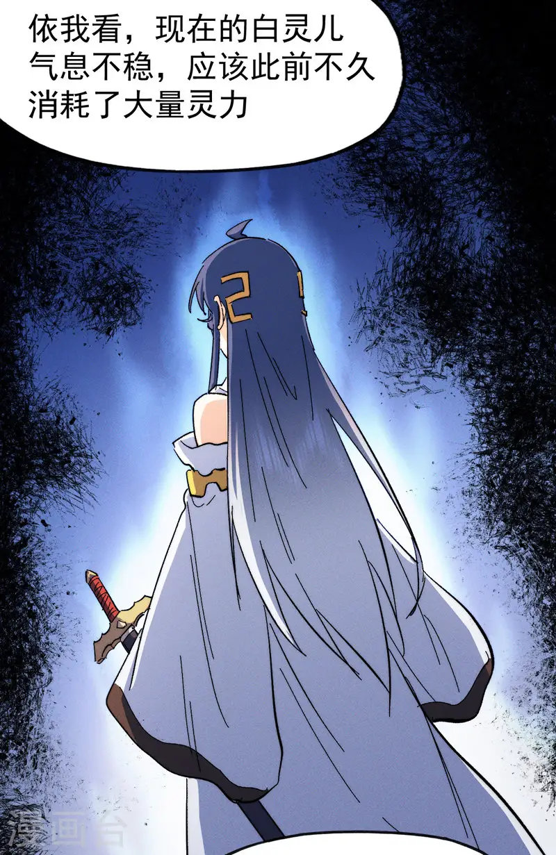 第54话 一波第三折5
