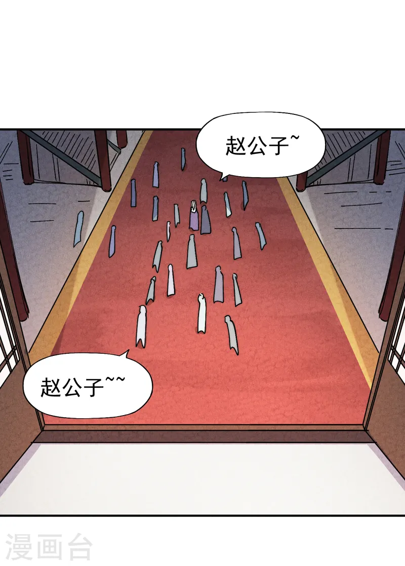 第147话 爷爷，爷爷！22