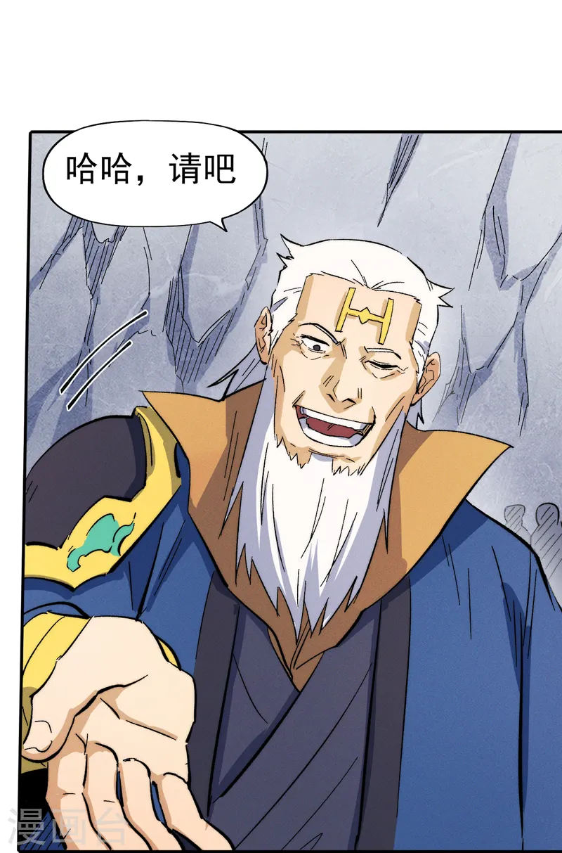 第54话 一波第三折11