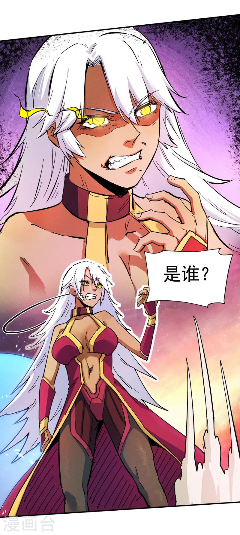 第42话 舞台这么大4