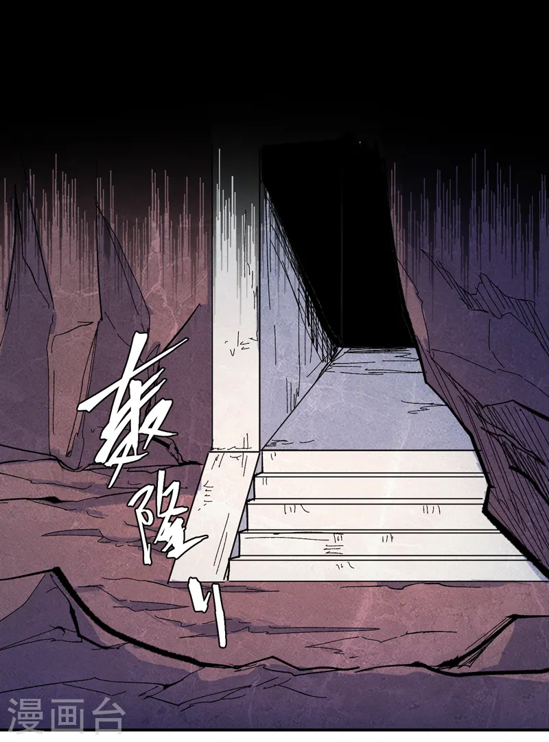 第53话 打赌要输了6