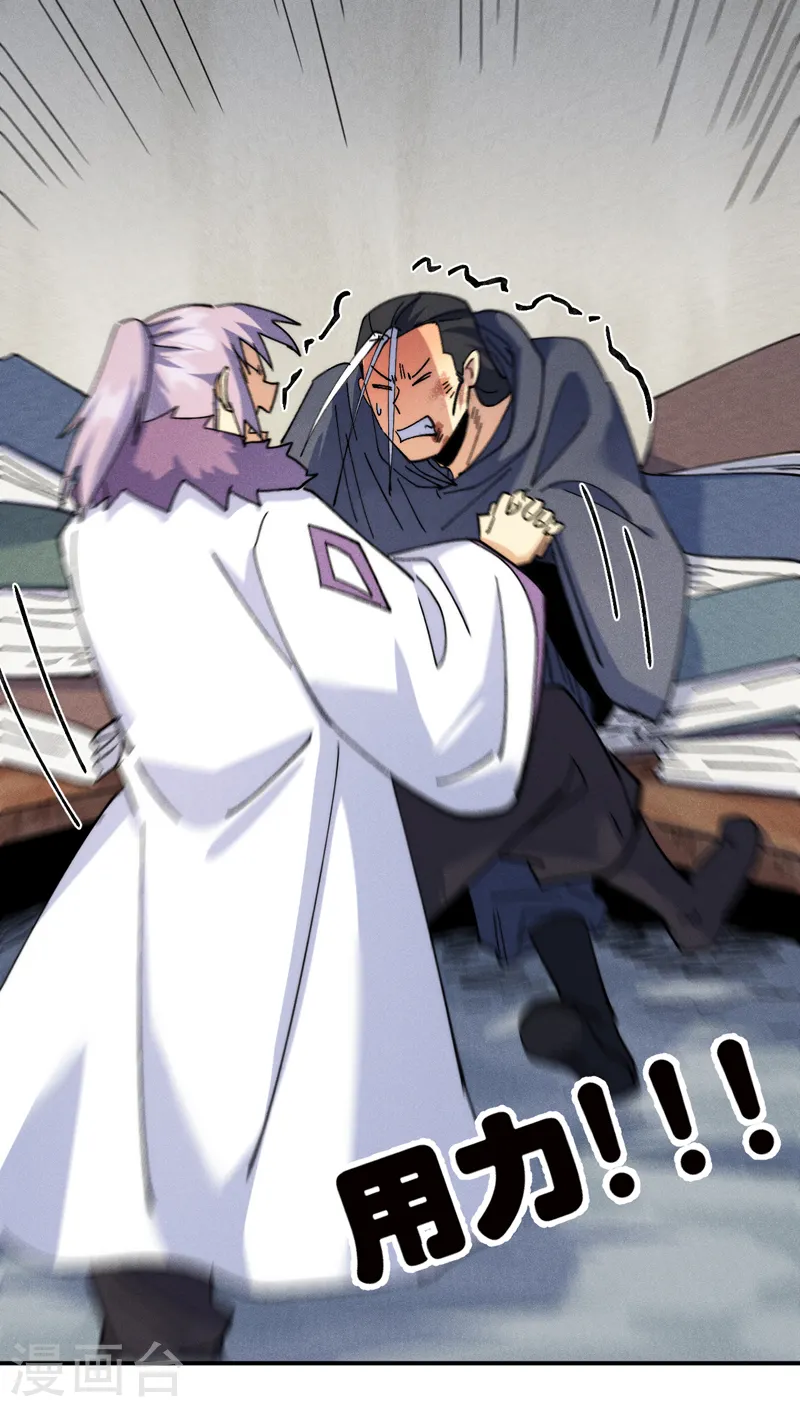 第146话 穿开裆裤泡妞2