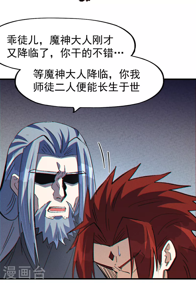 第207话 容器40
