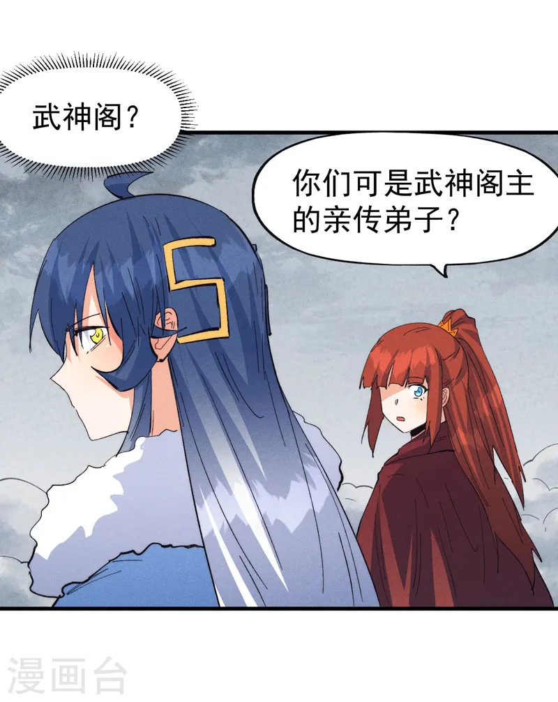 第188话 亲传弟子41