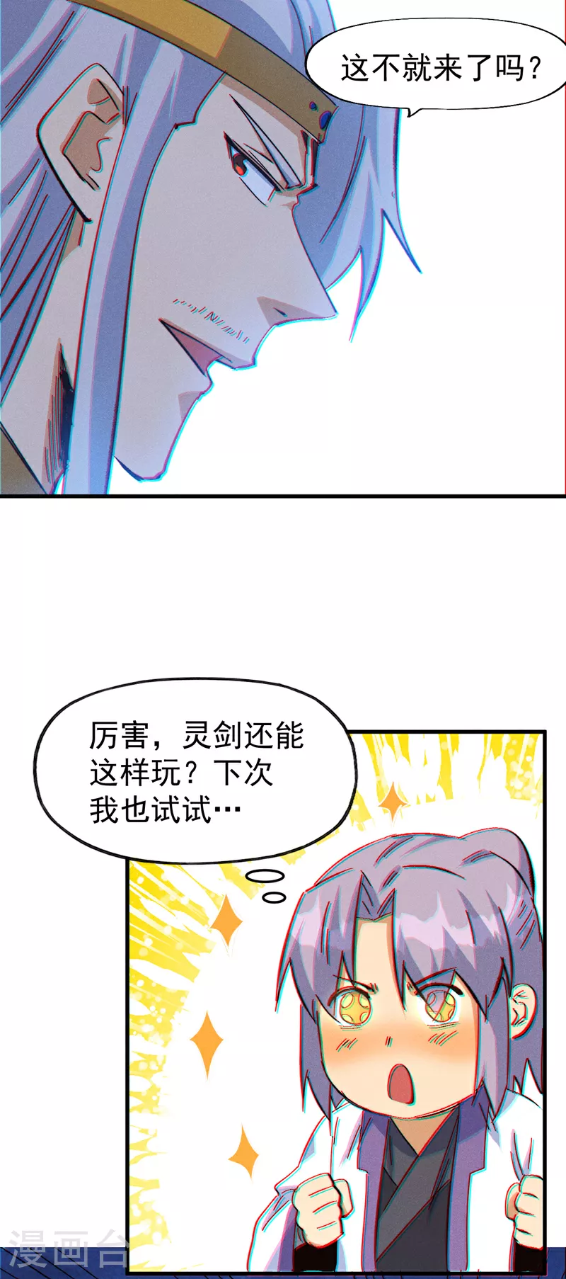 第206话 集合，准备团战35