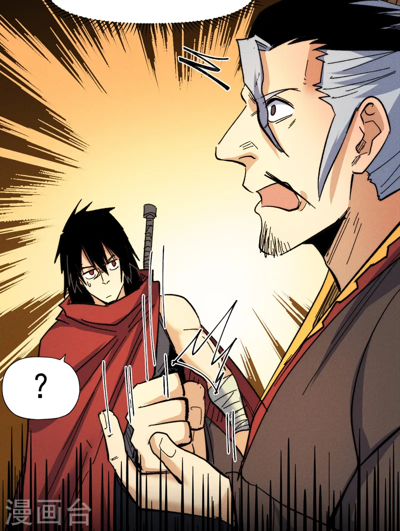第71话 森林小火人3