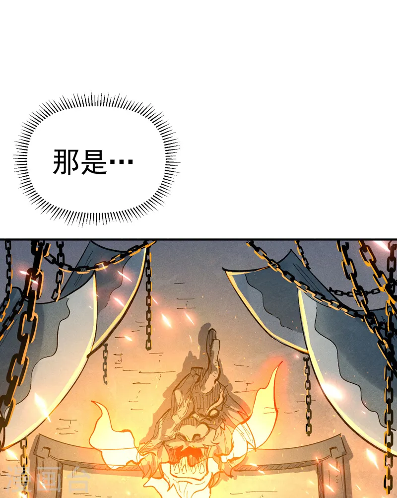 第94话 现代化考题1