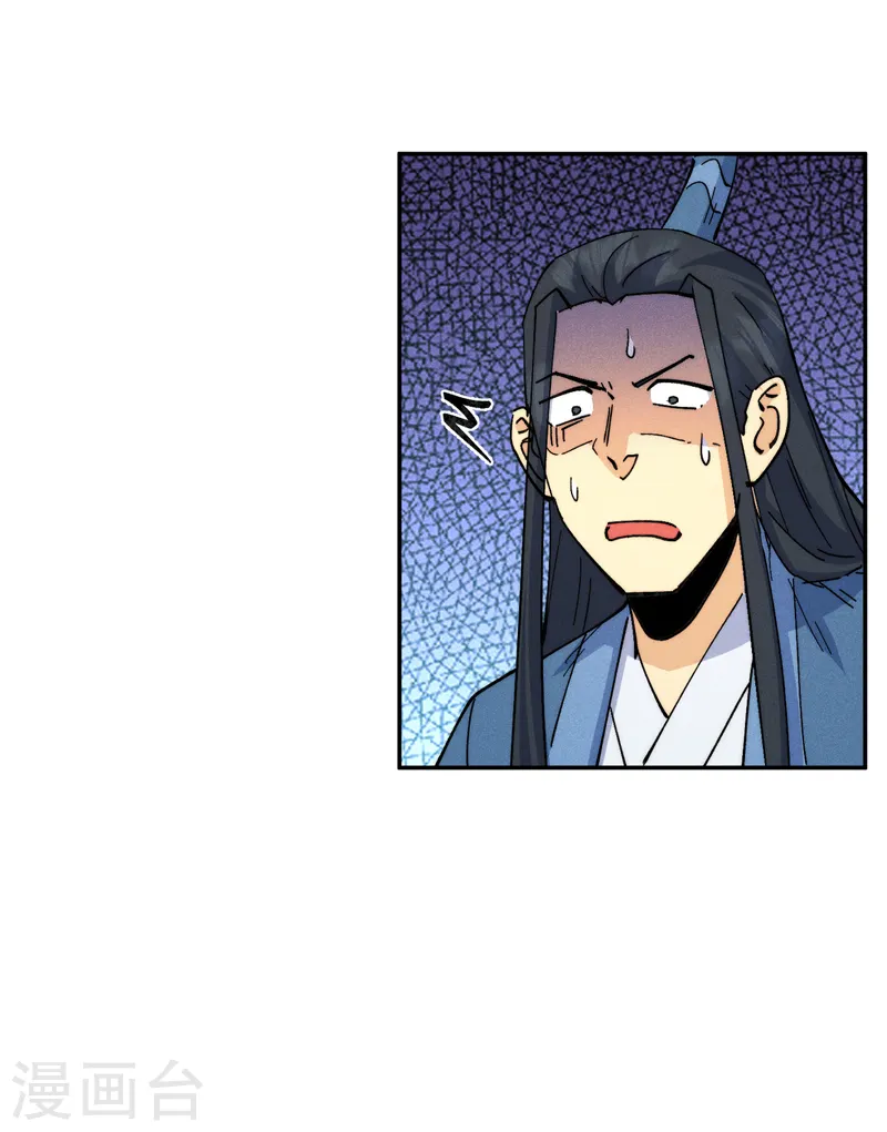 第158话 你错了6