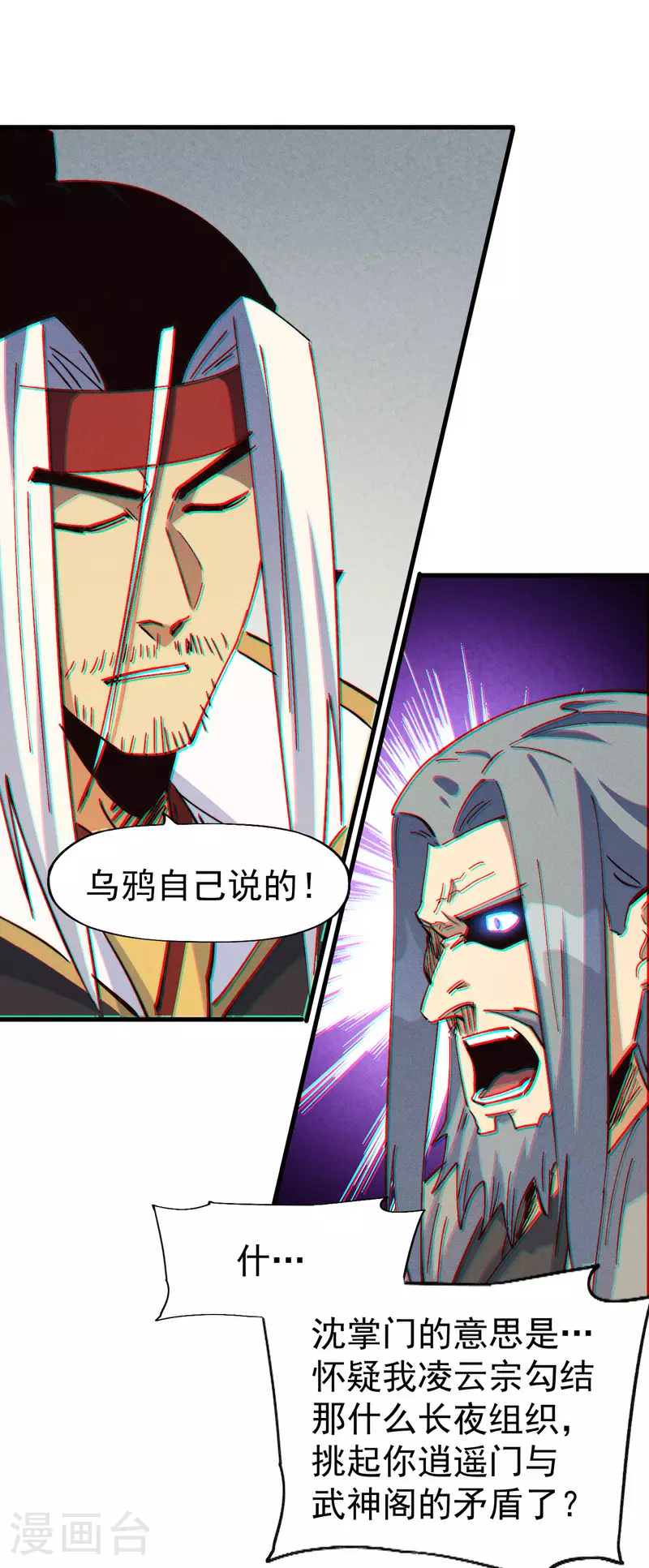 第208话 判决30