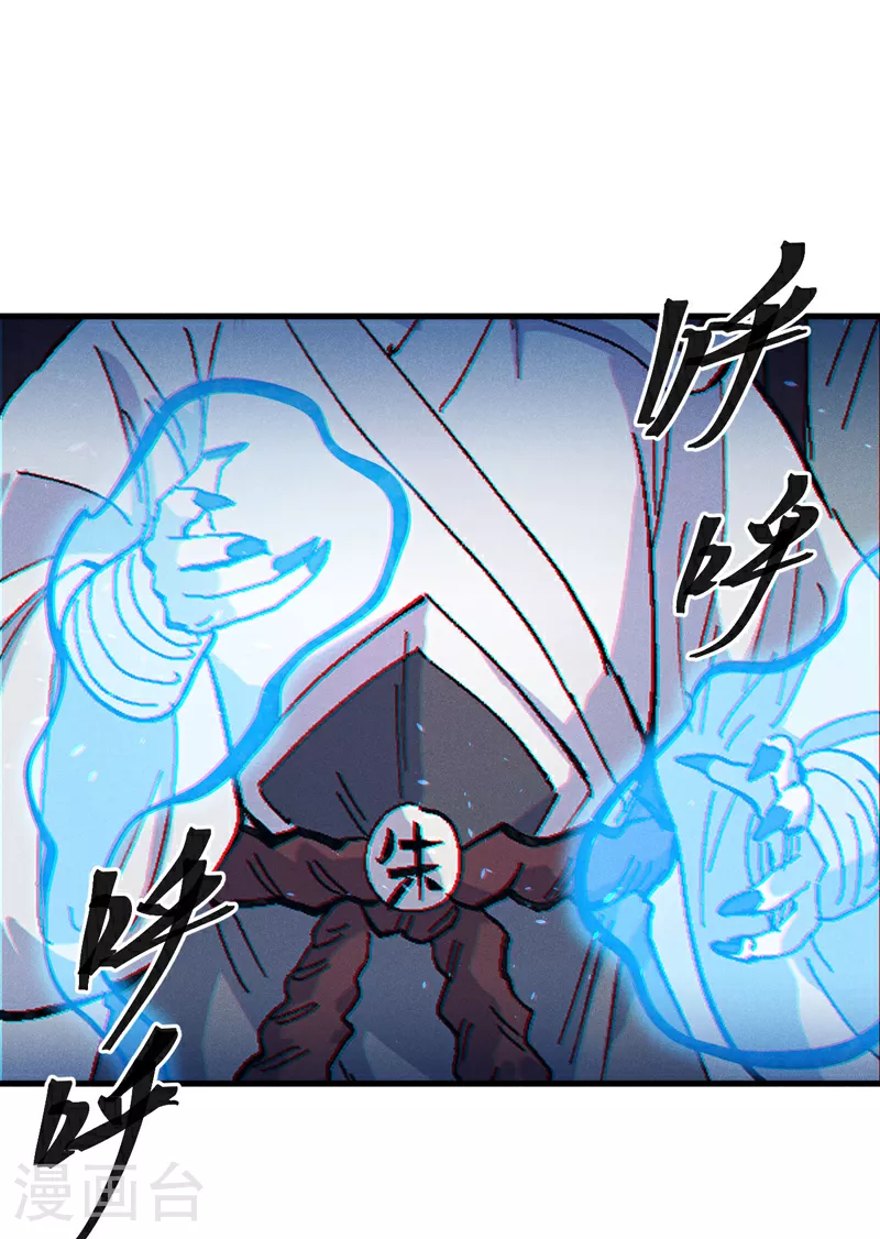 第192话 刨坟10