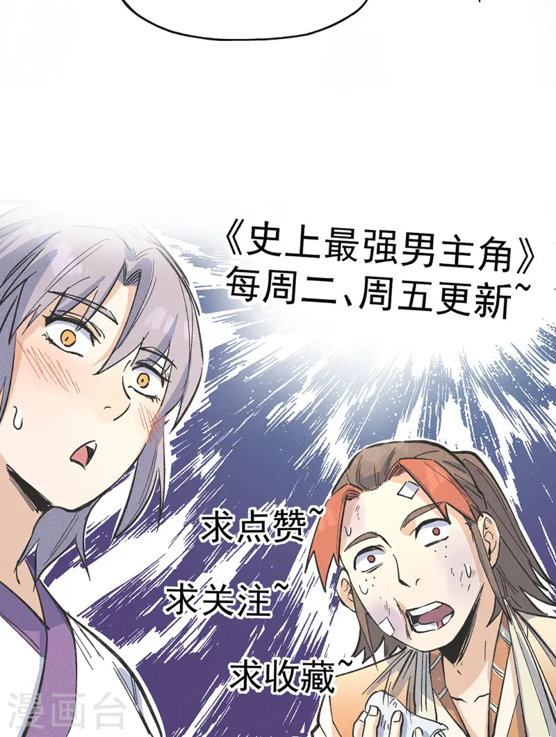 第4话 小老头儿57