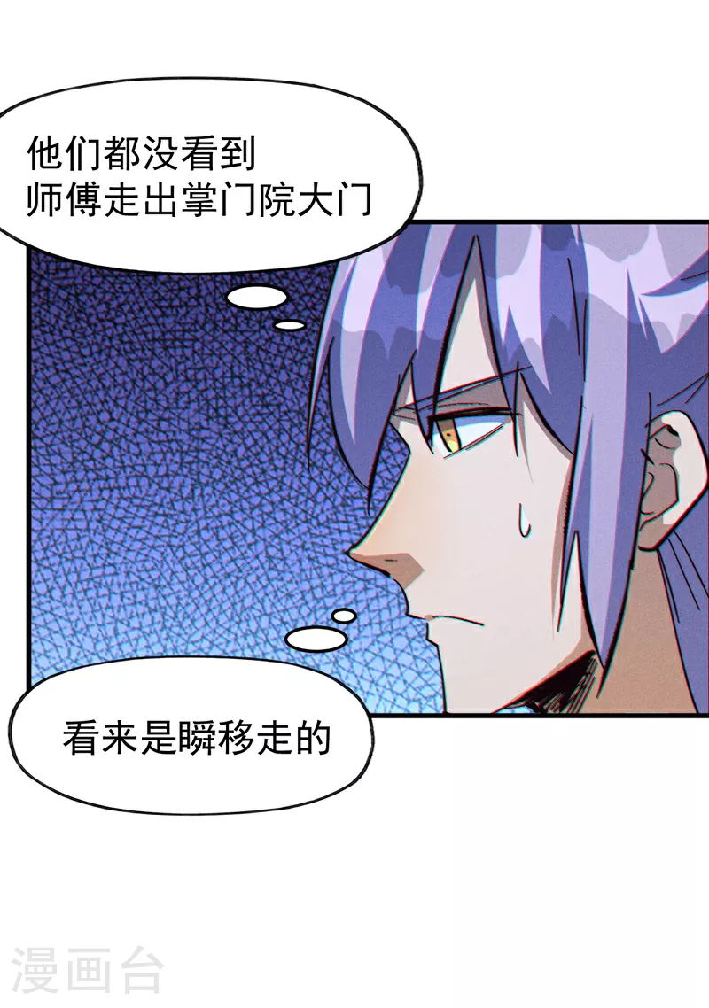 第206话 集合，准备团战15