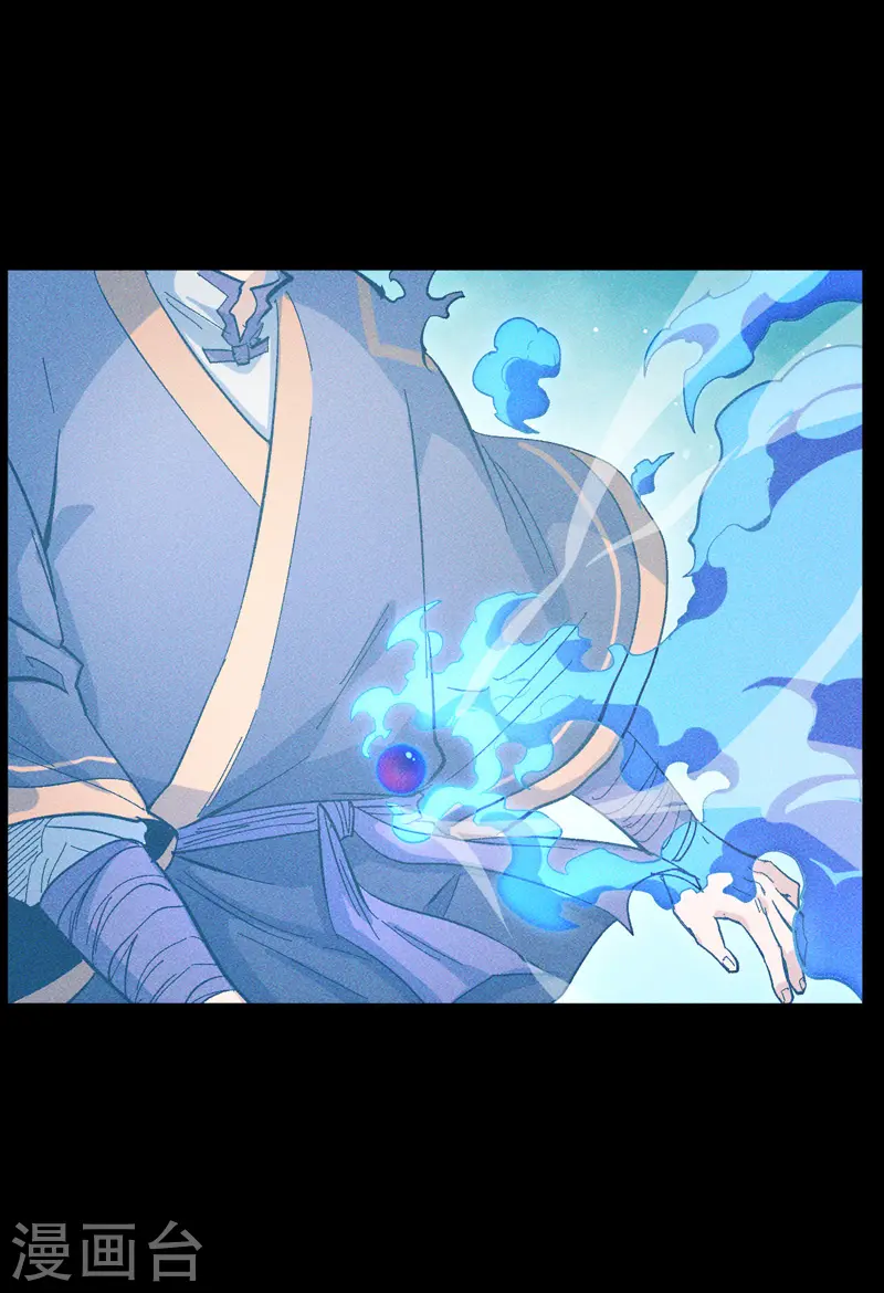 第23话 外挂到账2