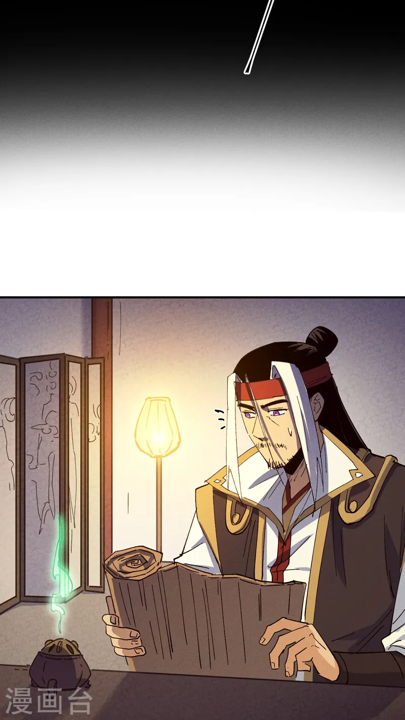 第147话 爷爷，爷爷！35