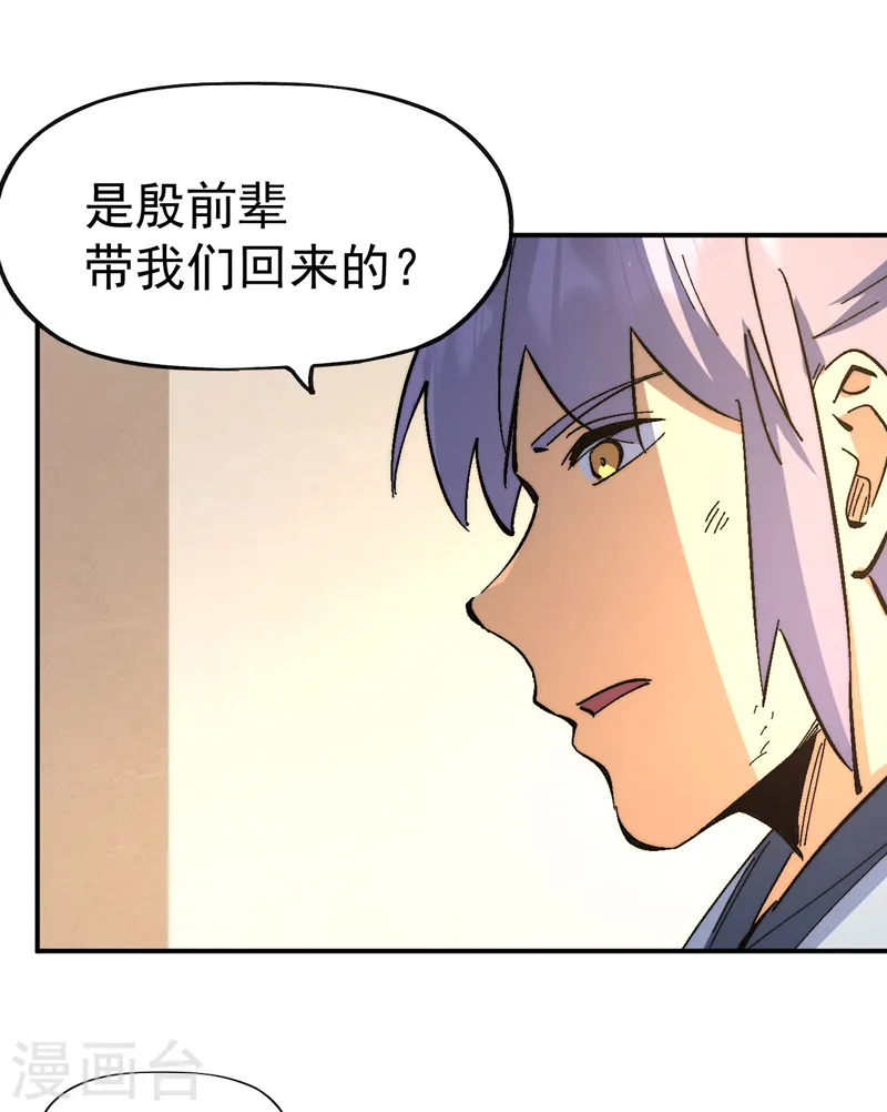 第114话 现代精粹25