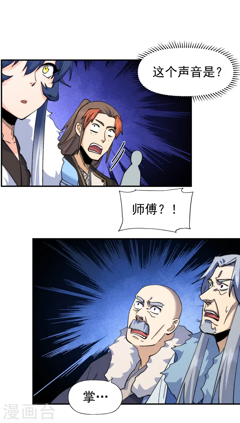 第143话 偷鸡不成8