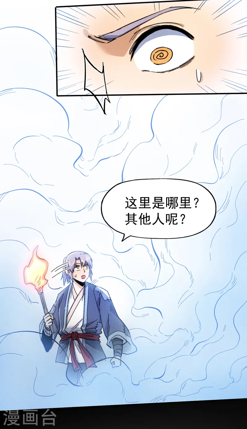 第68话 浣溪纱4