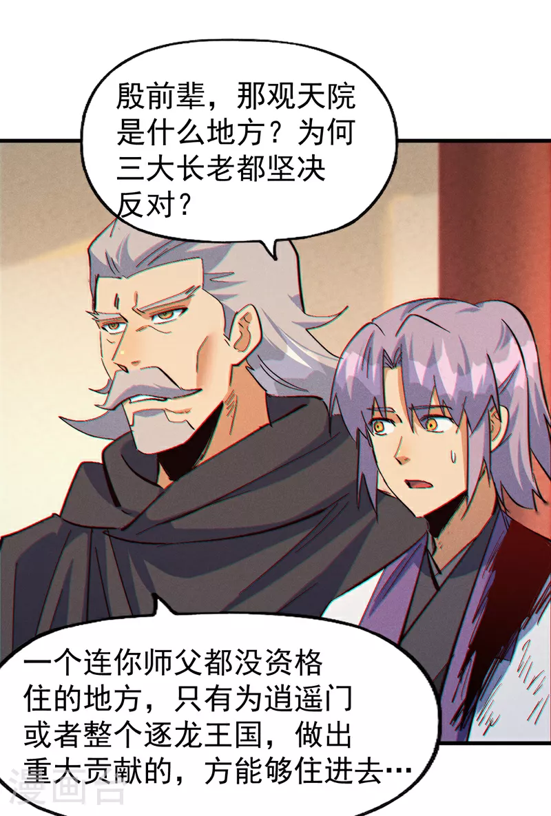 第204话 住一起4