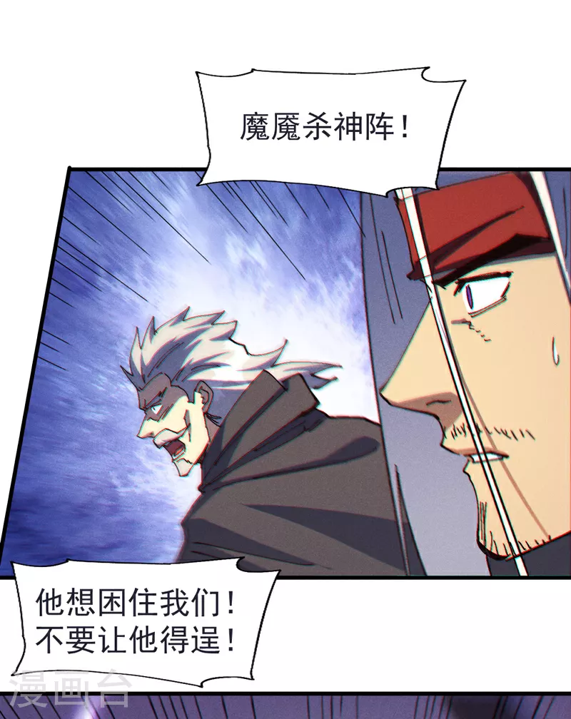第209话 乌鸦反水27