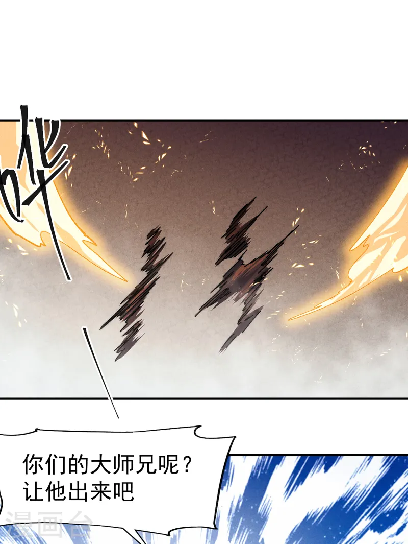 第159话 找花魁24