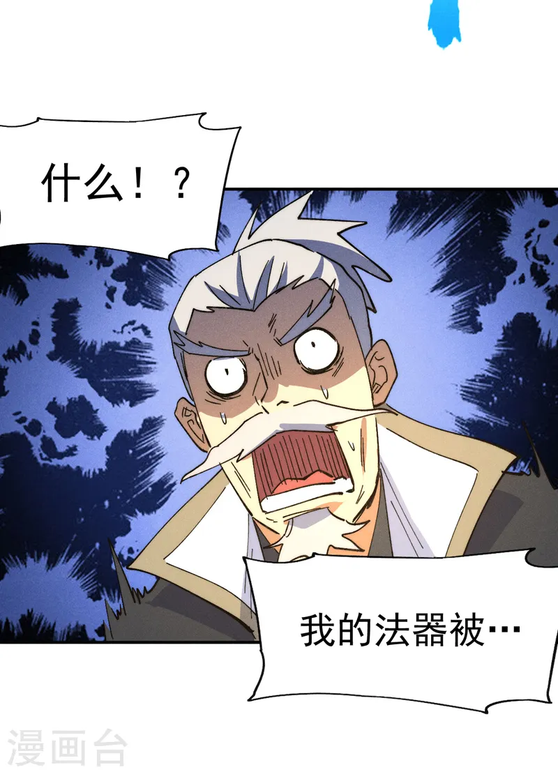 第103话 年纪太大了38