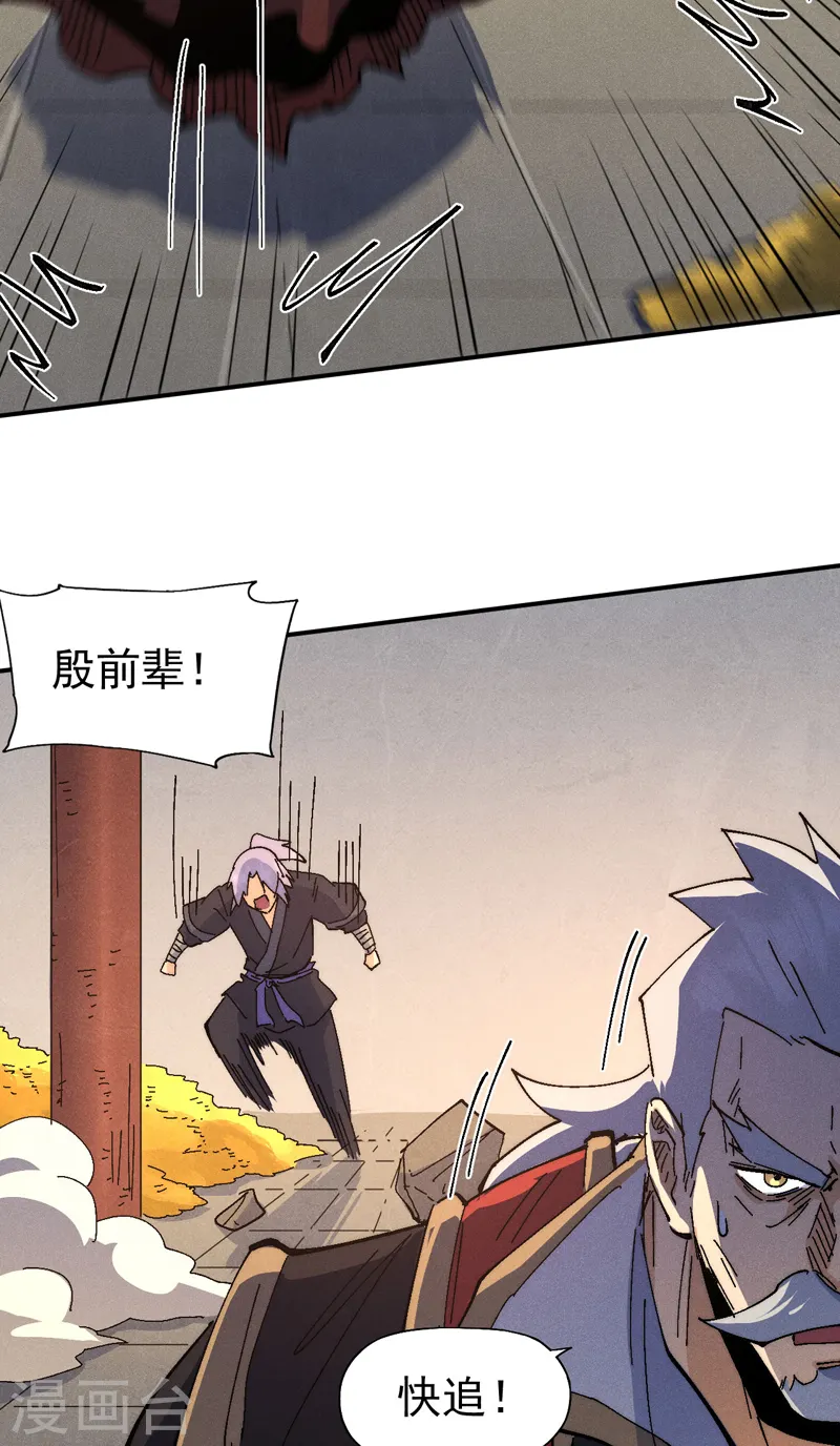 第108话 私奔败露50