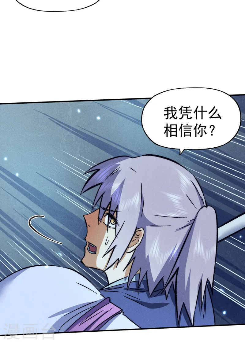第75话 来吧展示15