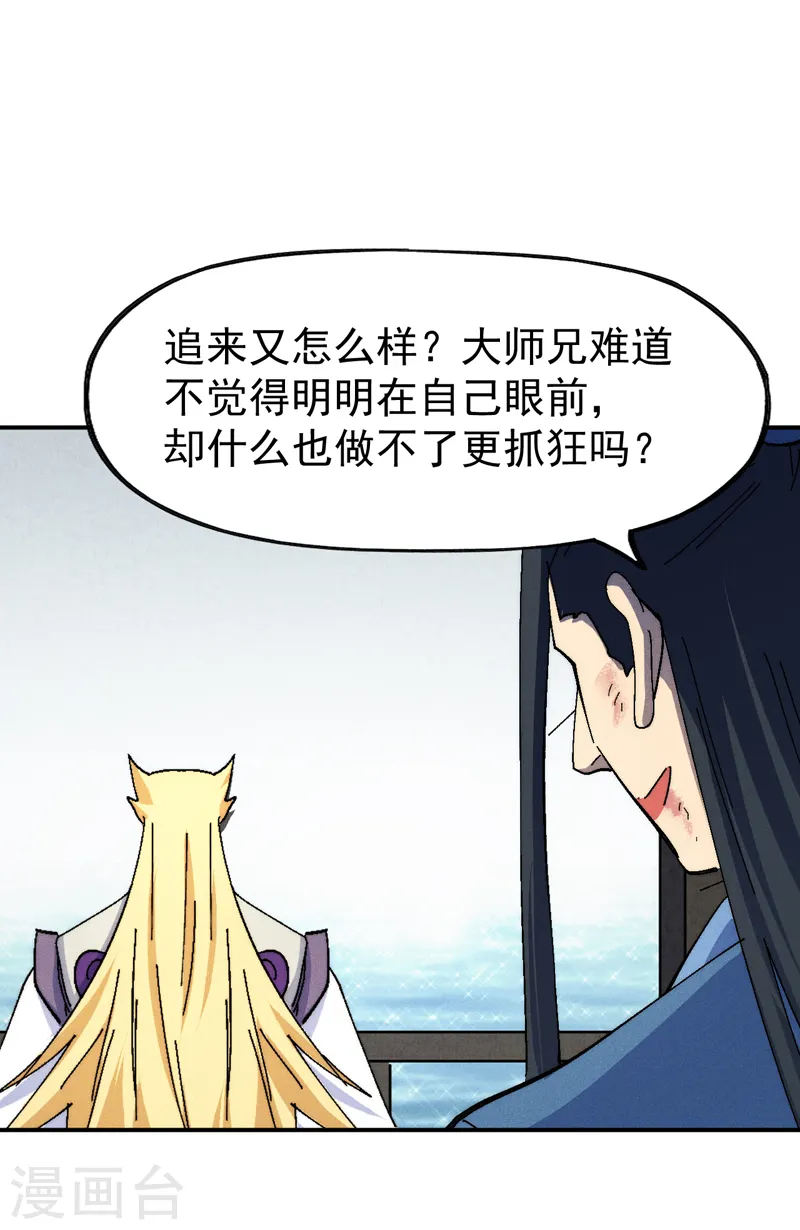 第156话 打脸16