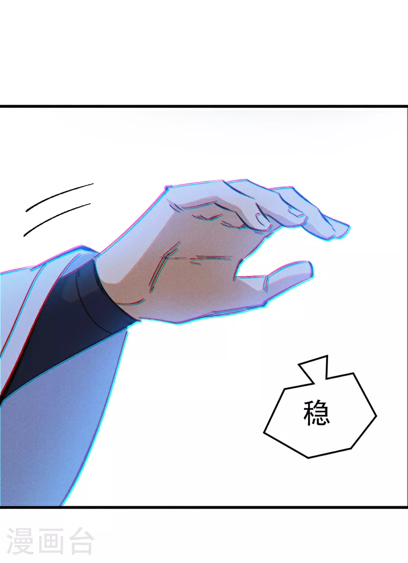 第206话 集合，准备团战33