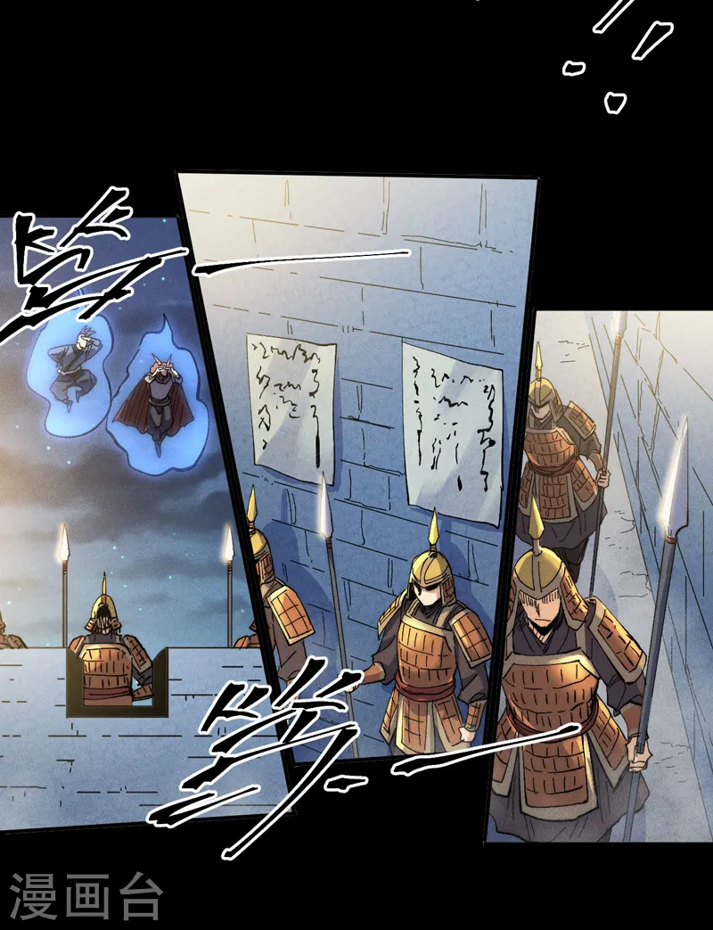 第148话 救爷爷！41