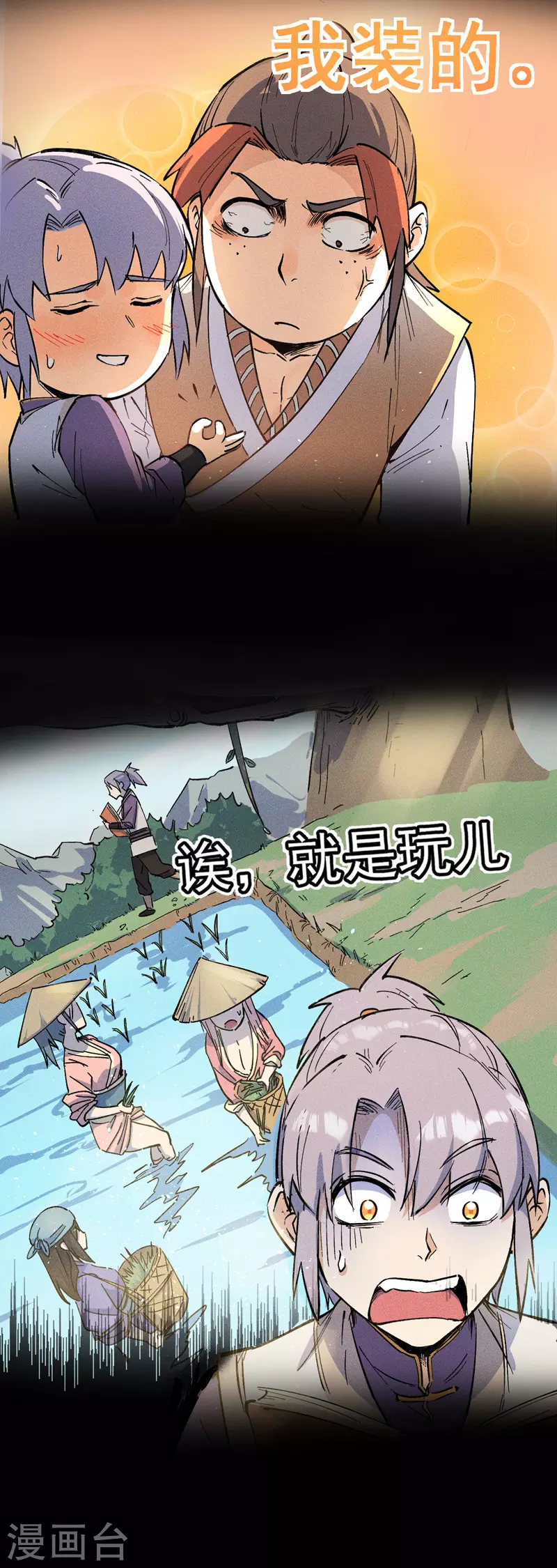 预告4