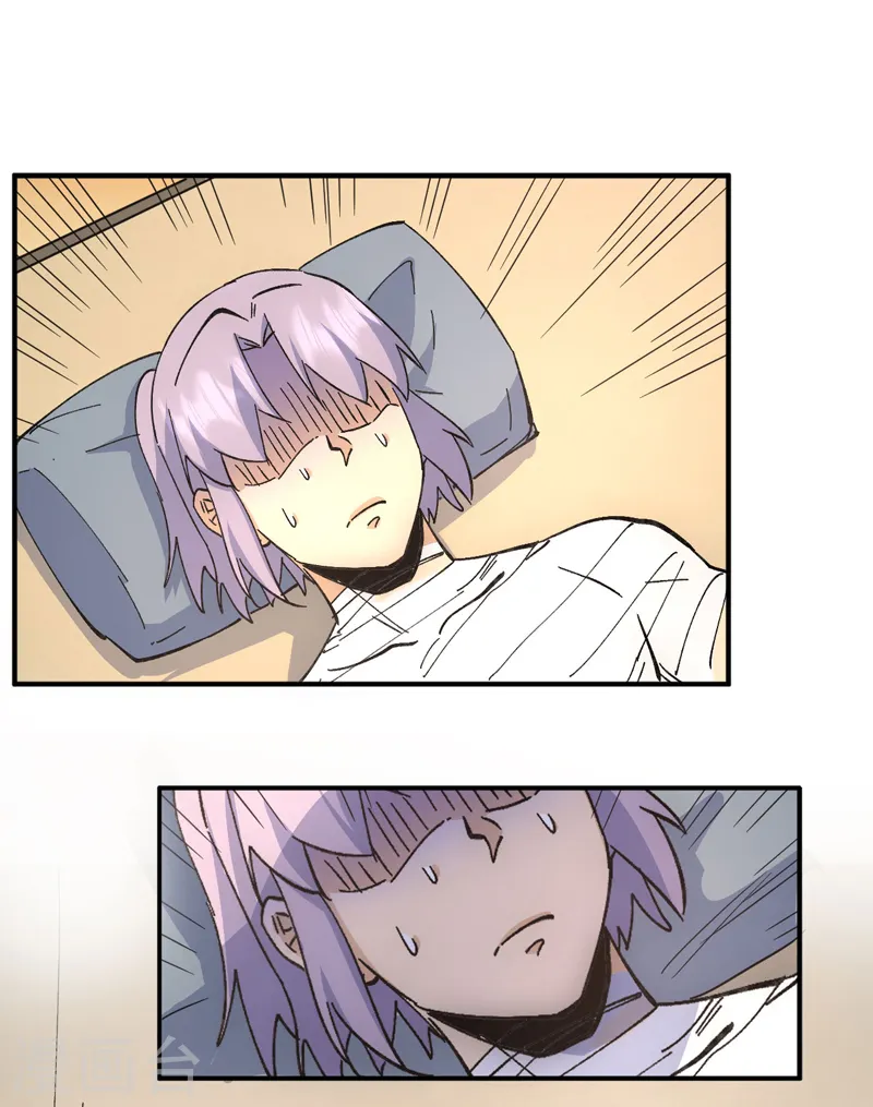 第113话 男主有了16