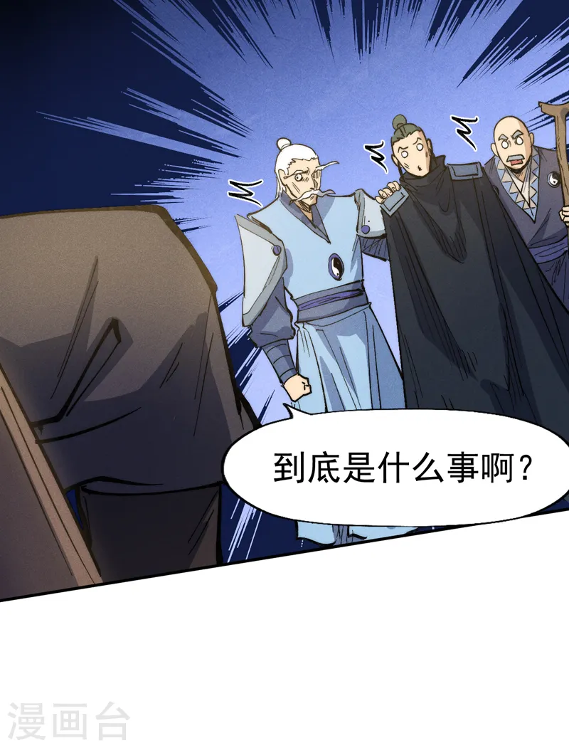 第81话 就是他打我24